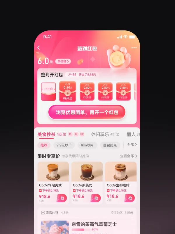 作品封面 11